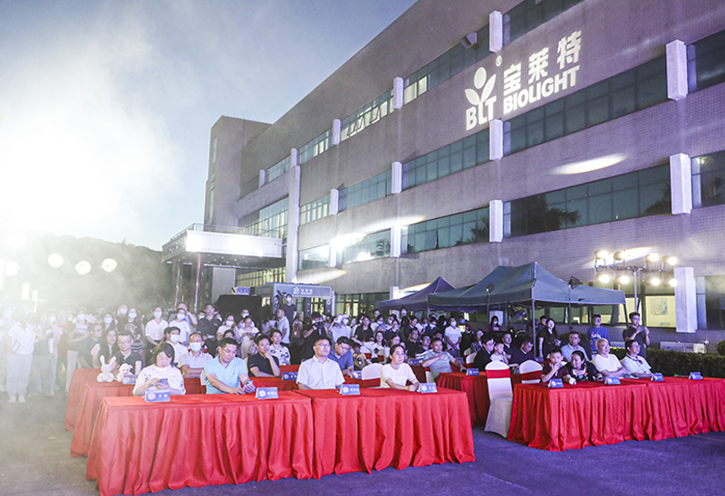 中国·365电子游戏(股份)有限公司-官方网站