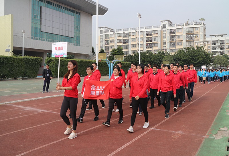 中国·365电子游戏(股份)有限公司-官方网站