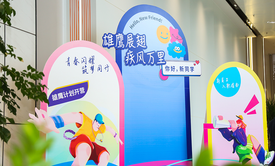 中国·365电子游戏(股份)有限公司-官方网站