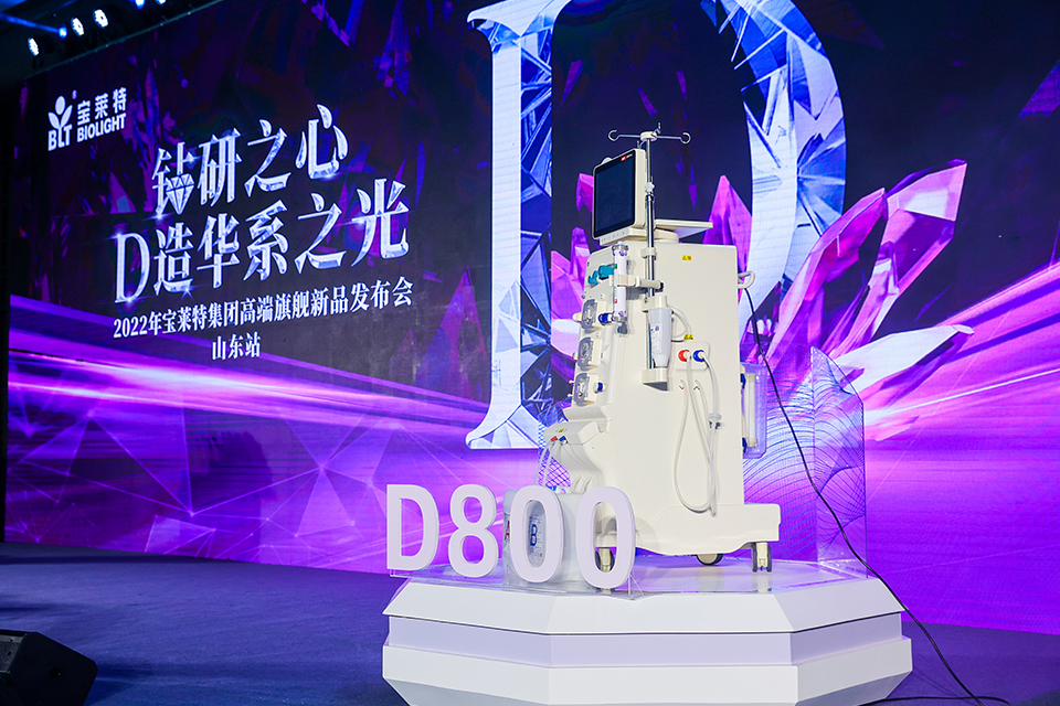 中国·365电子游戏(股份)有限公司-官方网站