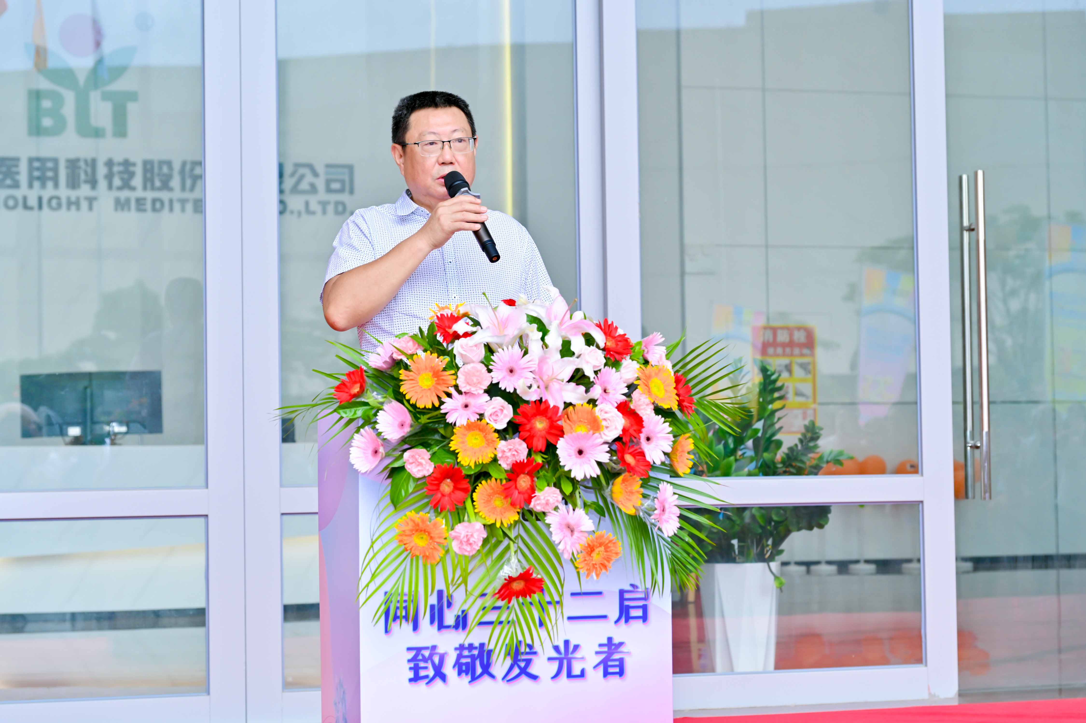 中国·365电子游戏(股份)有限公司-官方网站