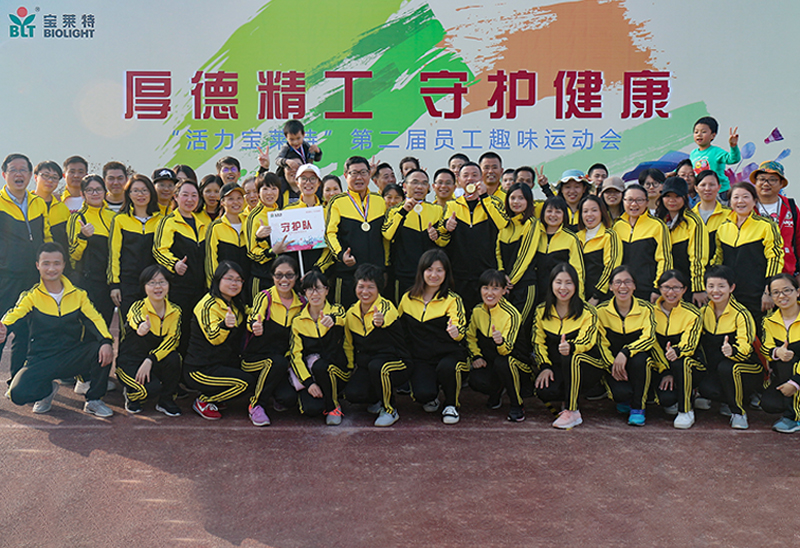中国·365电子游戏(股份)有限公司-官方网站