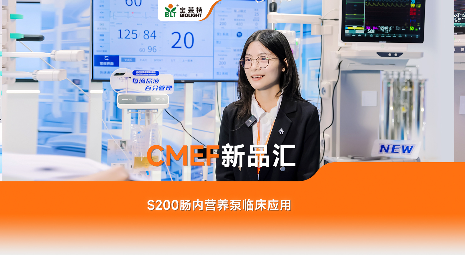 中国·365电子游戏(股份)有限公司-官方网站
