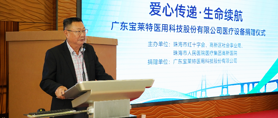 中国·365电子游戏(股份)有限公司-官方网站