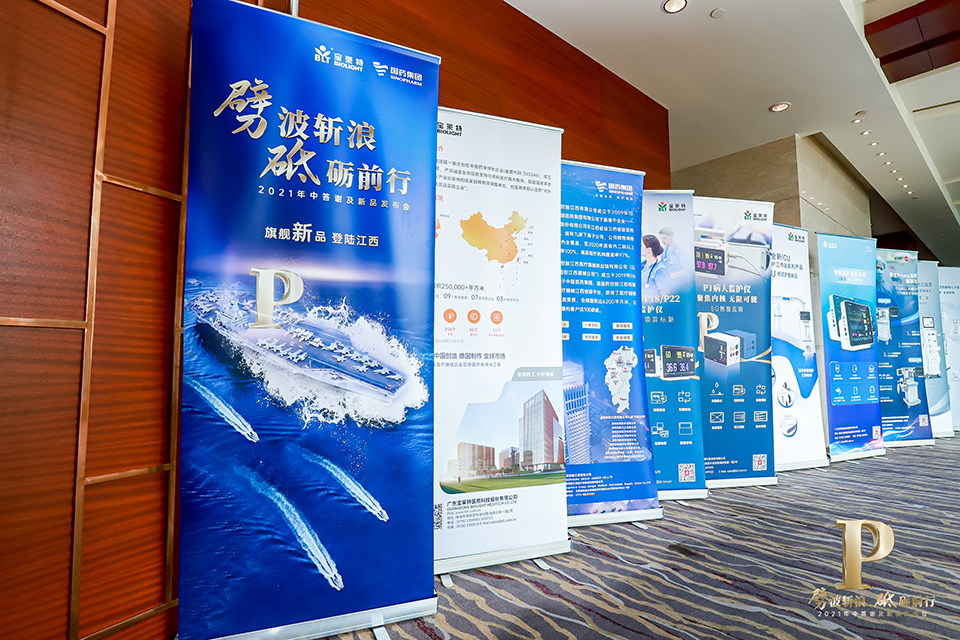 中国·365电子游戏(股份)有限公司-官方网站