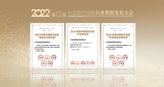 中国·365电子游戏(股份)有限公司-官方网站