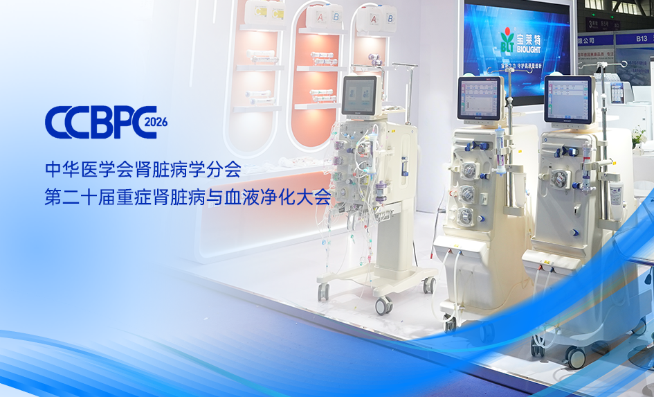 中国·365电子游戏(股份)有限公司-官方网站