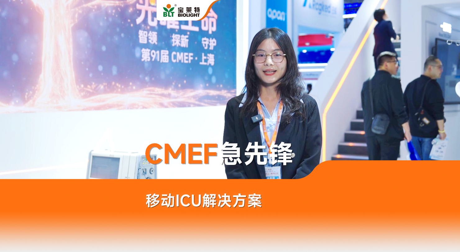 中国·365电子游戏(股份)有限公司-官方网站