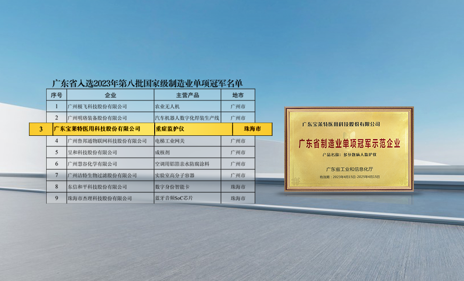 中国·365电子游戏(股份)有限公司-官方网站