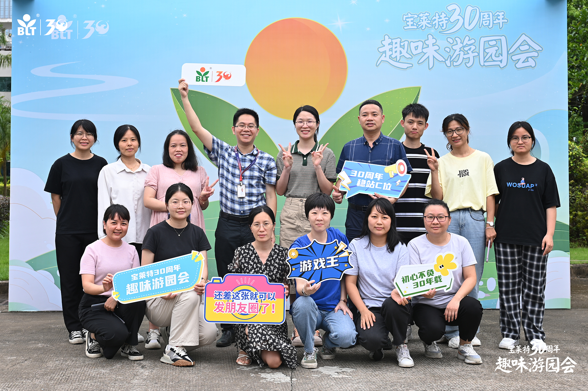 中国·365电子游戏(股份)有限公司-官方网站