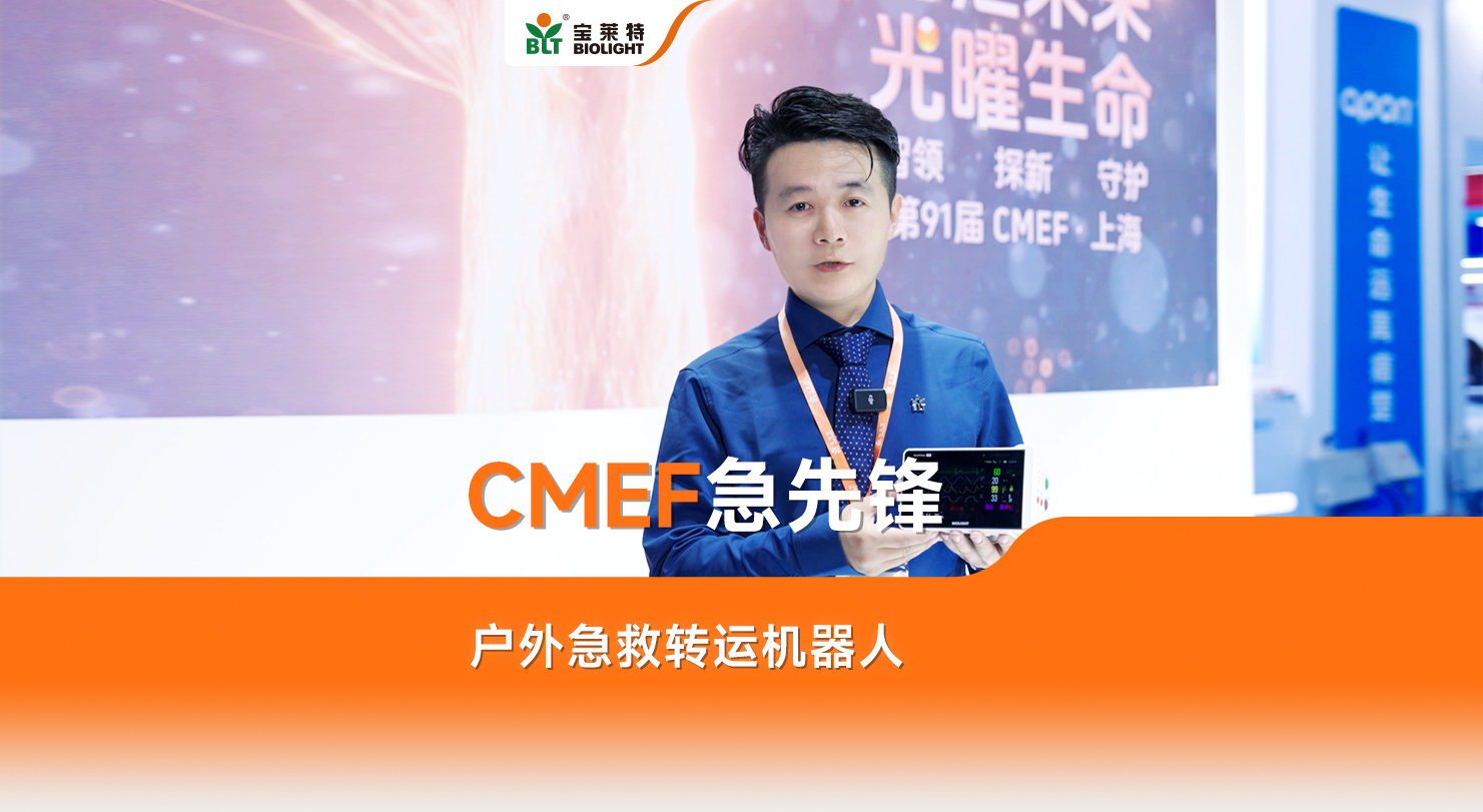 中国·365电子游戏(股份)有限公司-官方网站