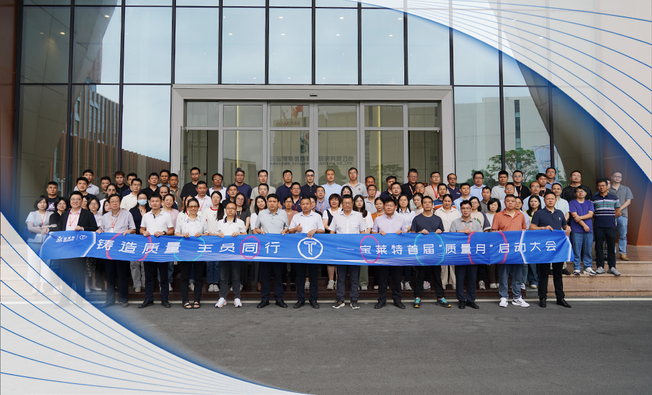 中国·365电子游戏(股份)有限公司-官方网站