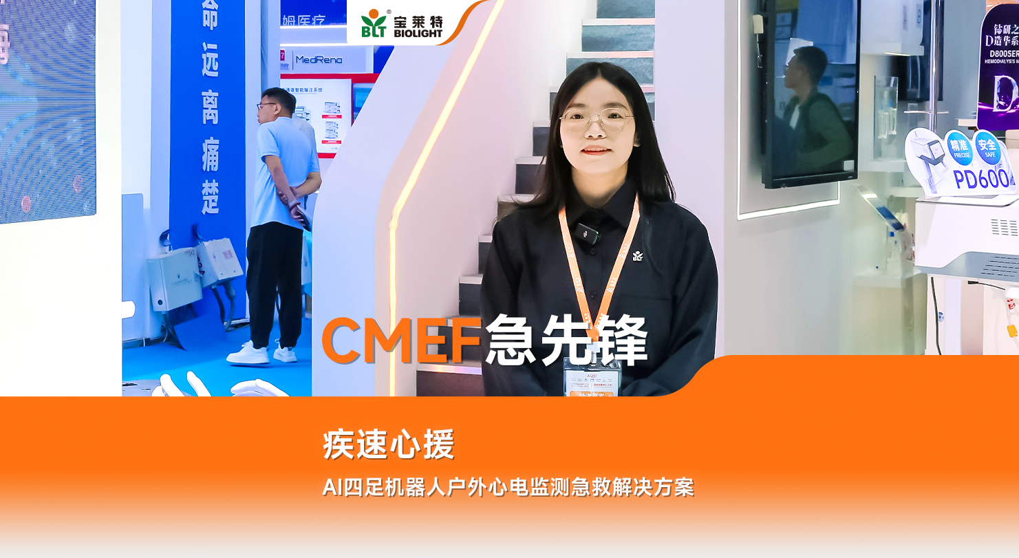 中国·365电子游戏(股份)有限公司-官方网站
