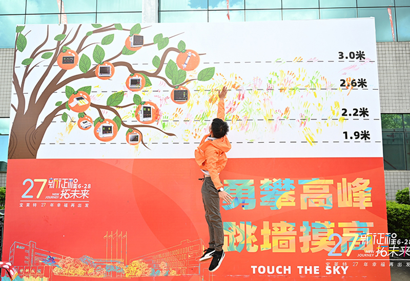 中国·365电子游戏(股份)有限公司-官方网站