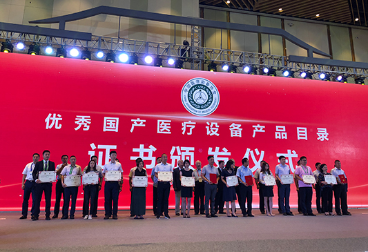 中国·365电子游戏(股份)有限公司-官方网站
