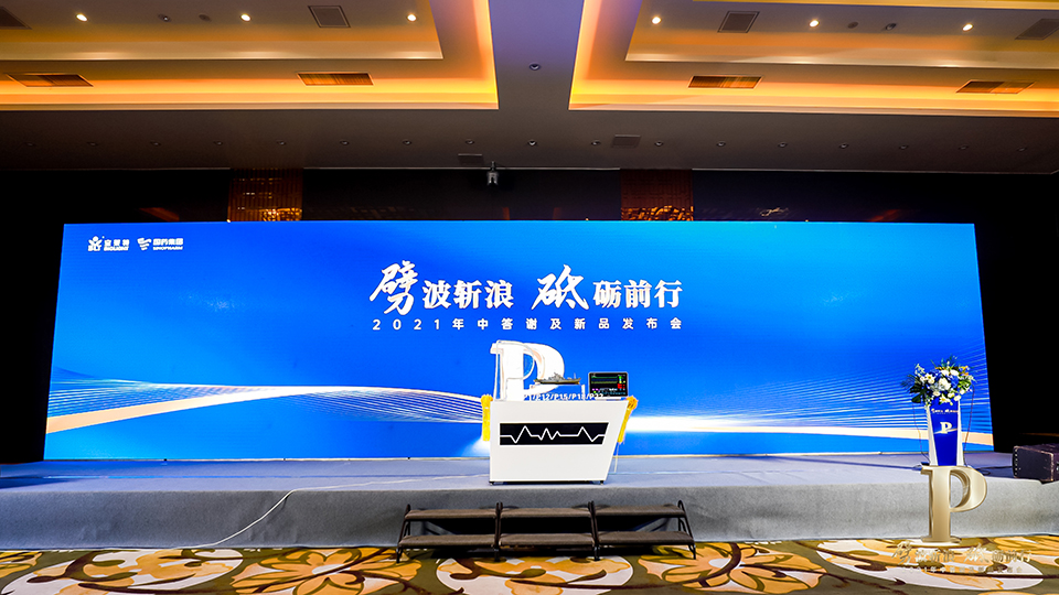 中国·365电子游戏(股份)有限公司-官方网站