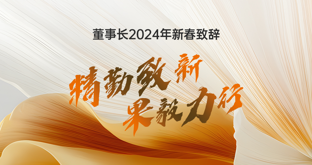 中国·365电子游戏(股份)有限公司-官方网站
