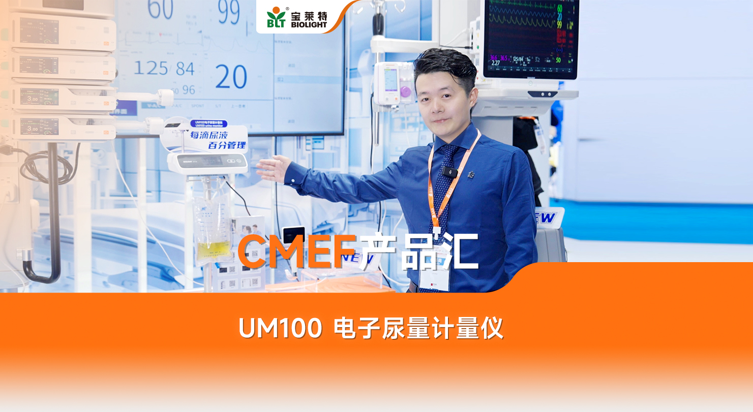 中国·365电子游戏(股份)有限公司-官方网站