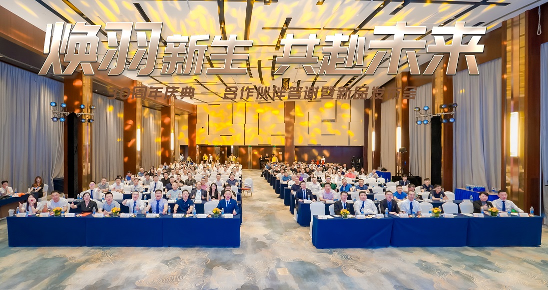 中国·365电子游戏(股份)有限公司-官方网站