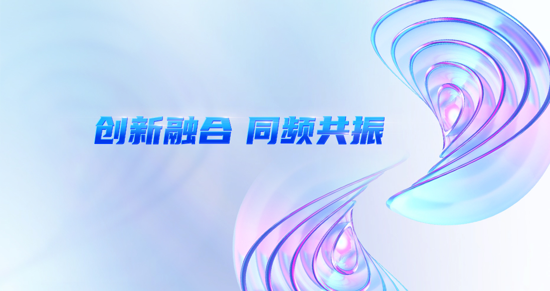 中国·365电子游戏(股份)有限公司-官方网站