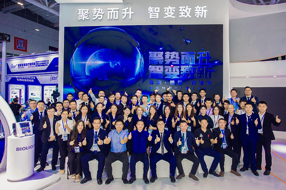 中国·365电子游戏(股份)有限公司-官方网站