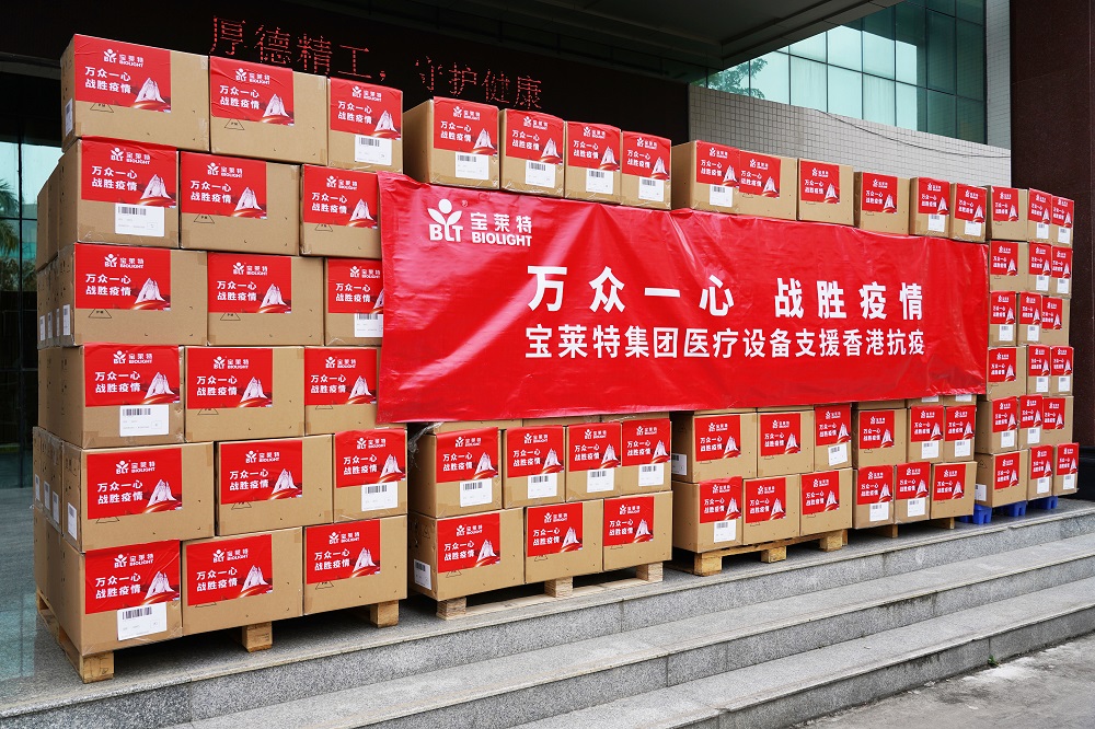 中国·365电子游戏(股份)有限公司-官方网站