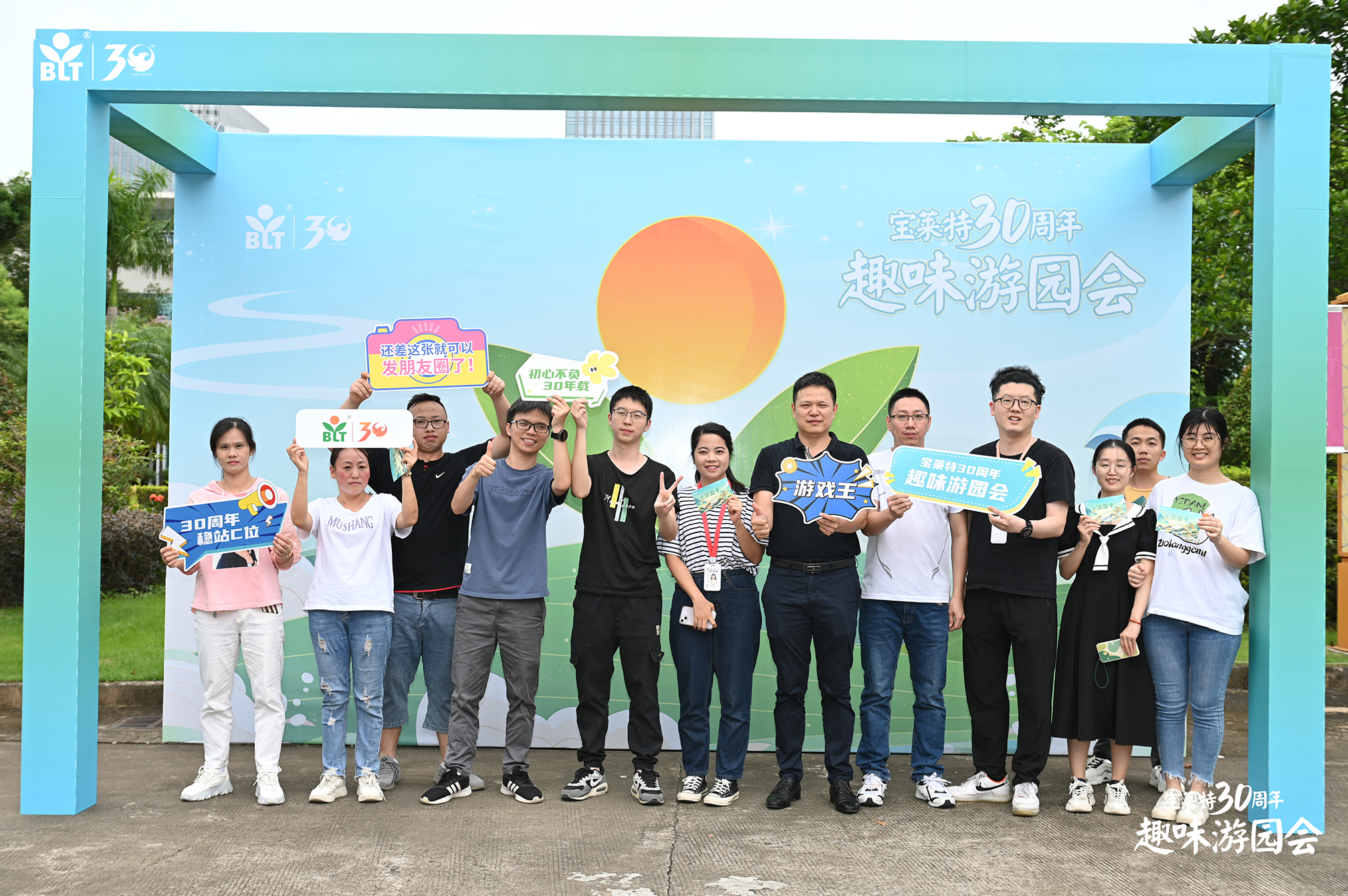 中国·365电子游戏(股份)有限公司-官方网站