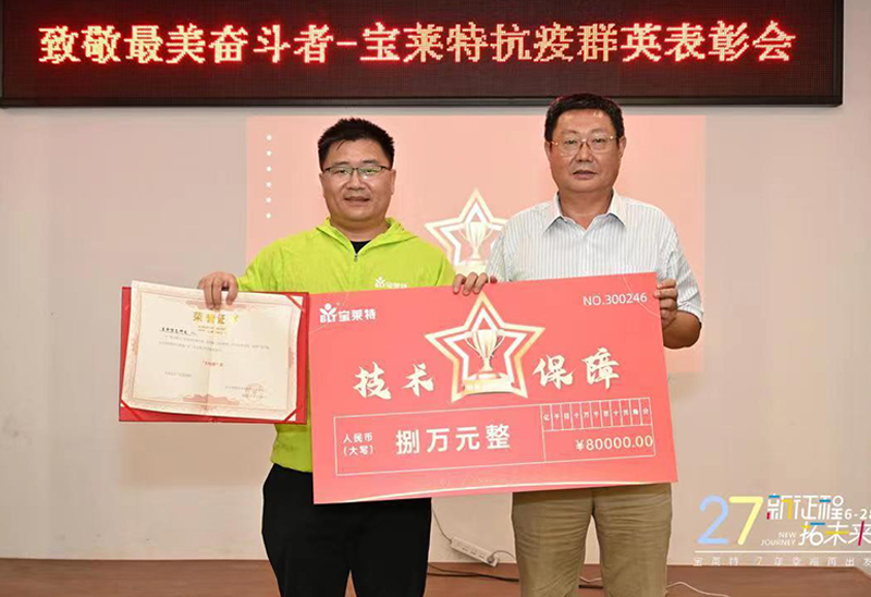 中国·365电子游戏(股份)有限公司-官方网站