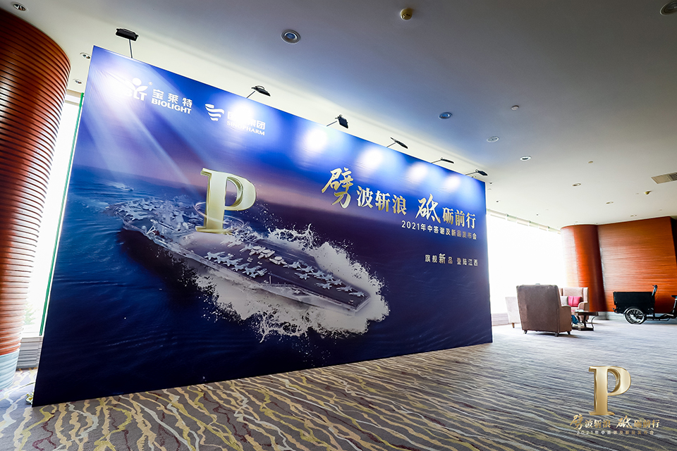 中国·365电子游戏(股份)有限公司-官方网站