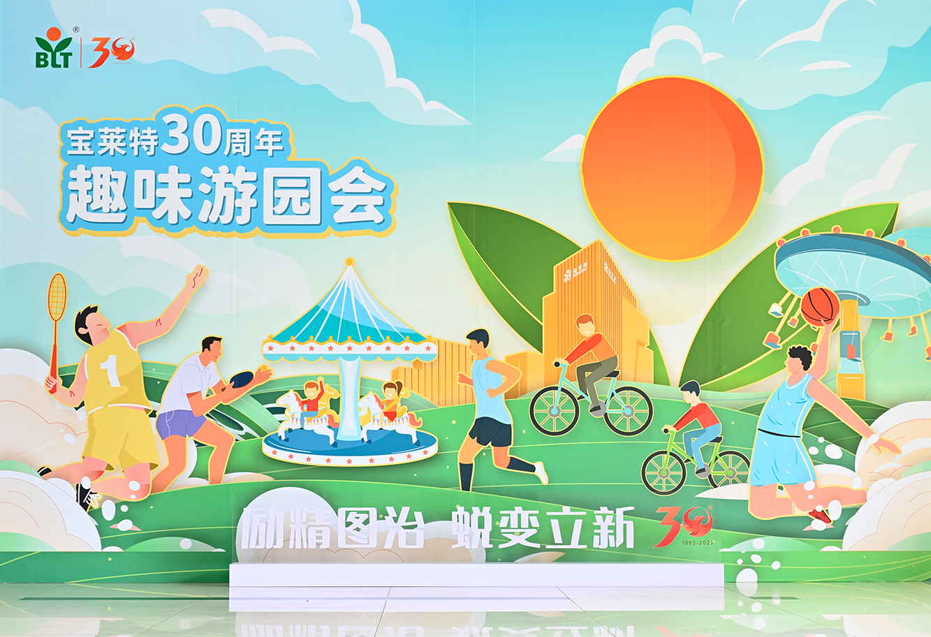 中国·365电子游戏(股份)有限公司-官方网站
