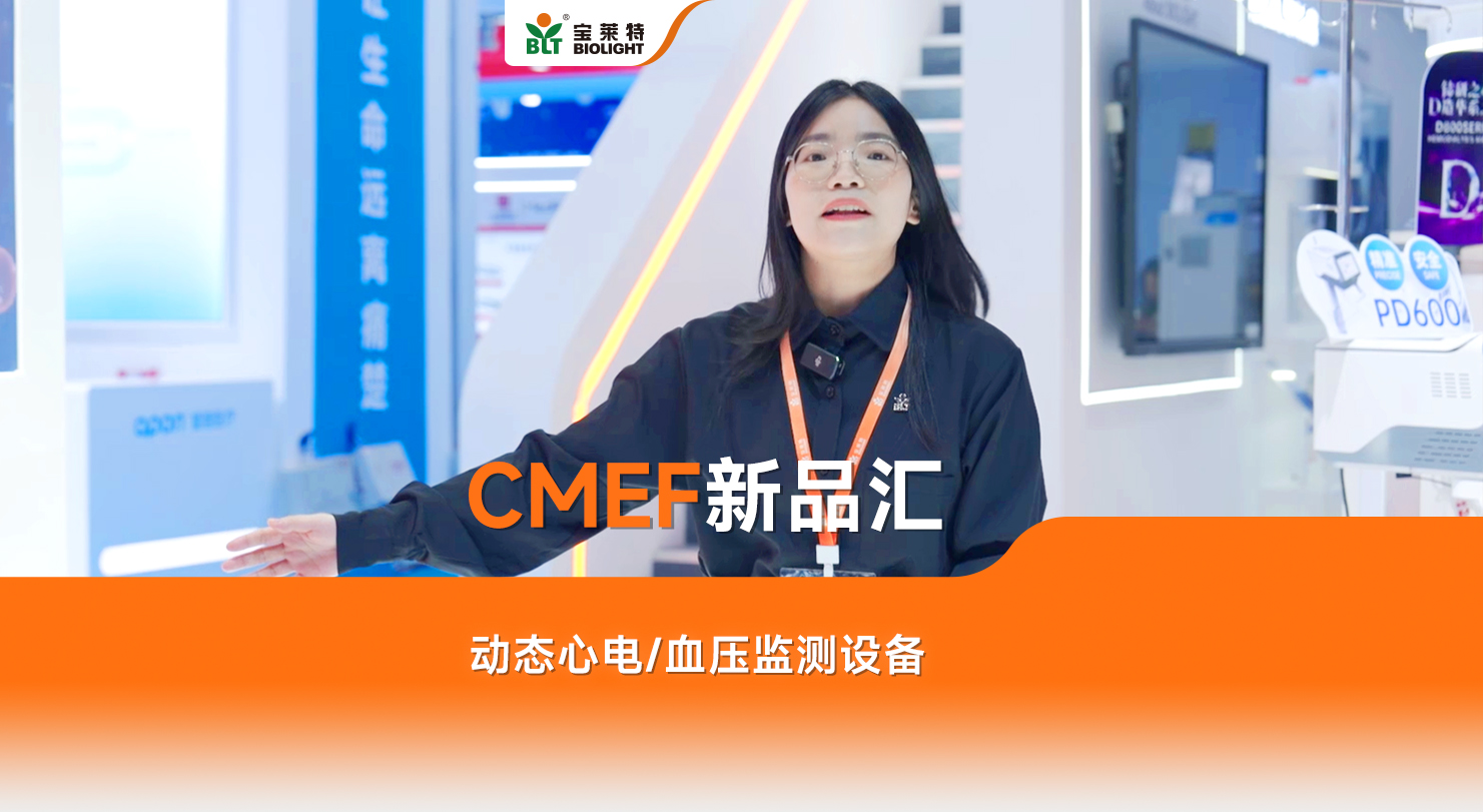 中国·365电子游戏(股份)有限公司-官方网站
