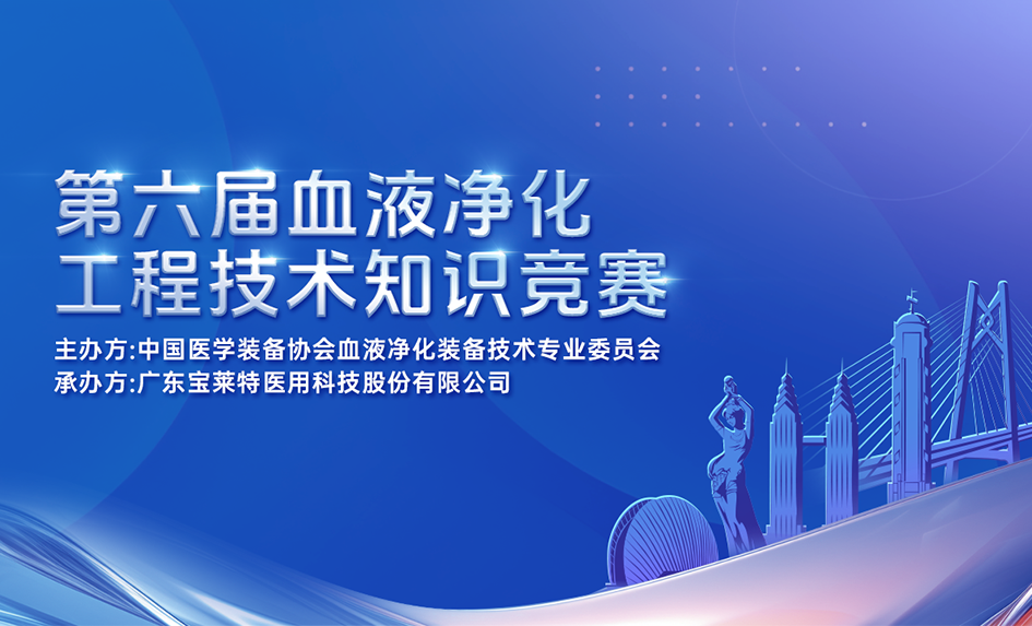 中国·365电子游戏(股份)有限公司-官方网站