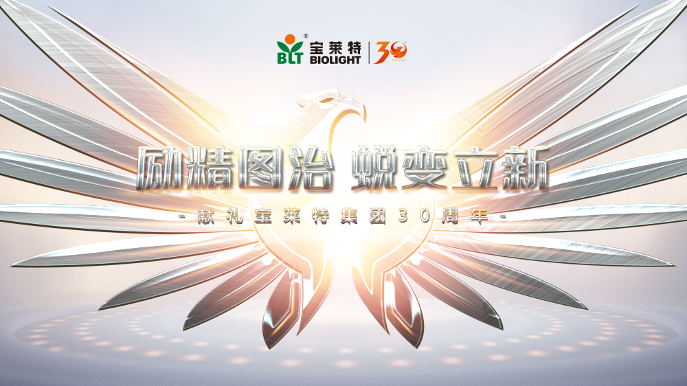 中国·365电子游戏(股份)有限公司-官方网站