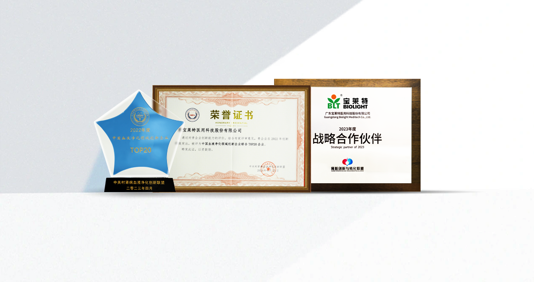 中国·365电子游戏(股份)有限公司-官方网站