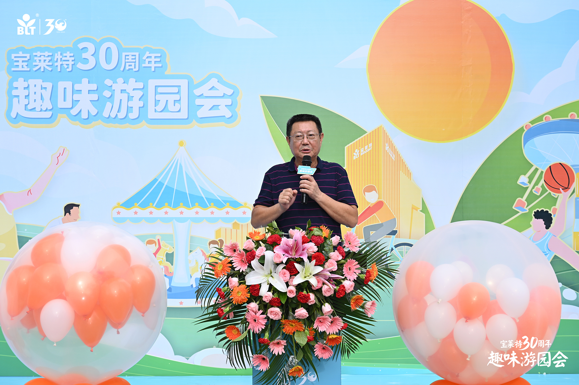 中国·365电子游戏(股份)有限公司-官方网站