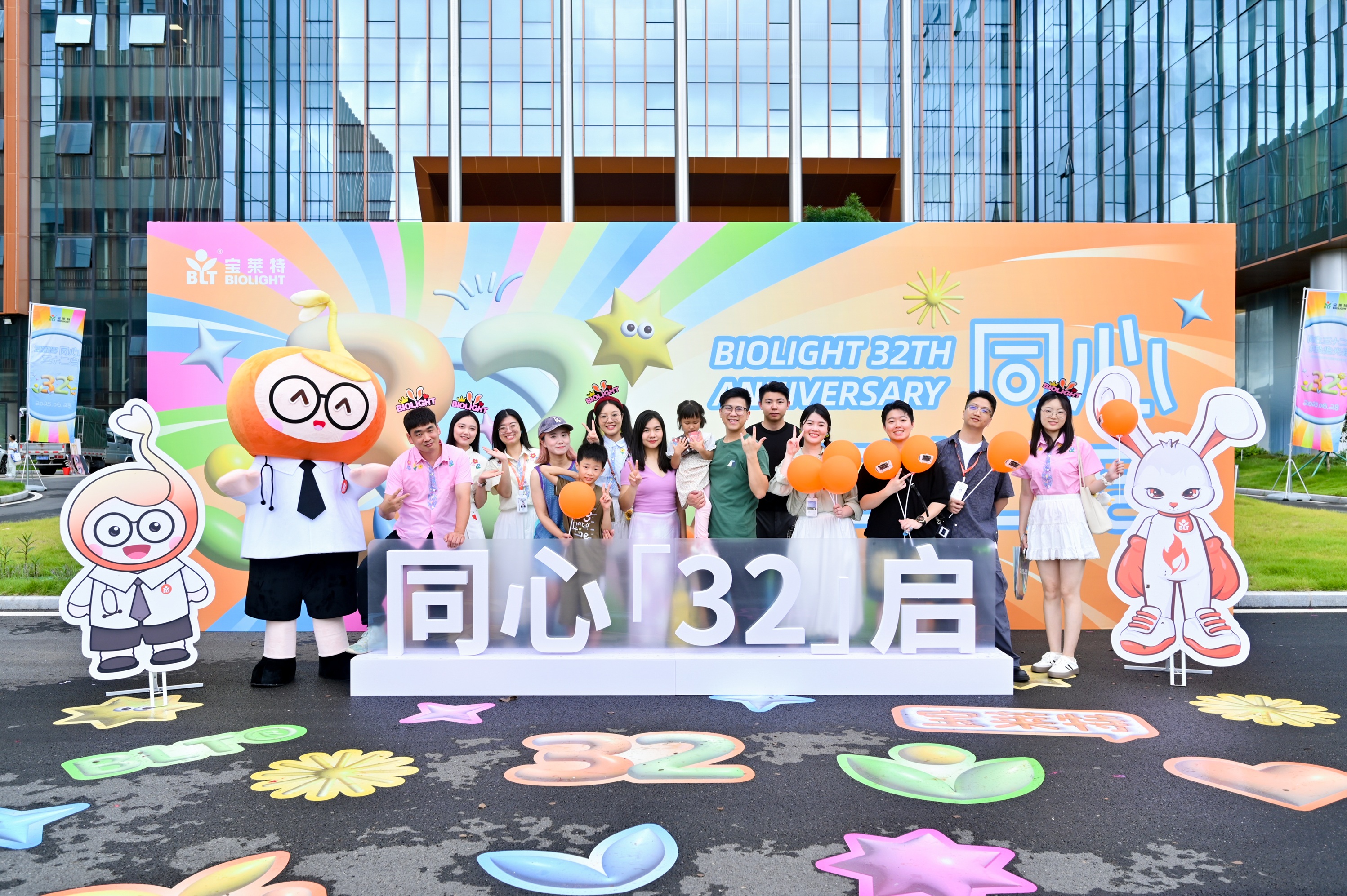 中国·365电子游戏(股份)有限公司-官方网站