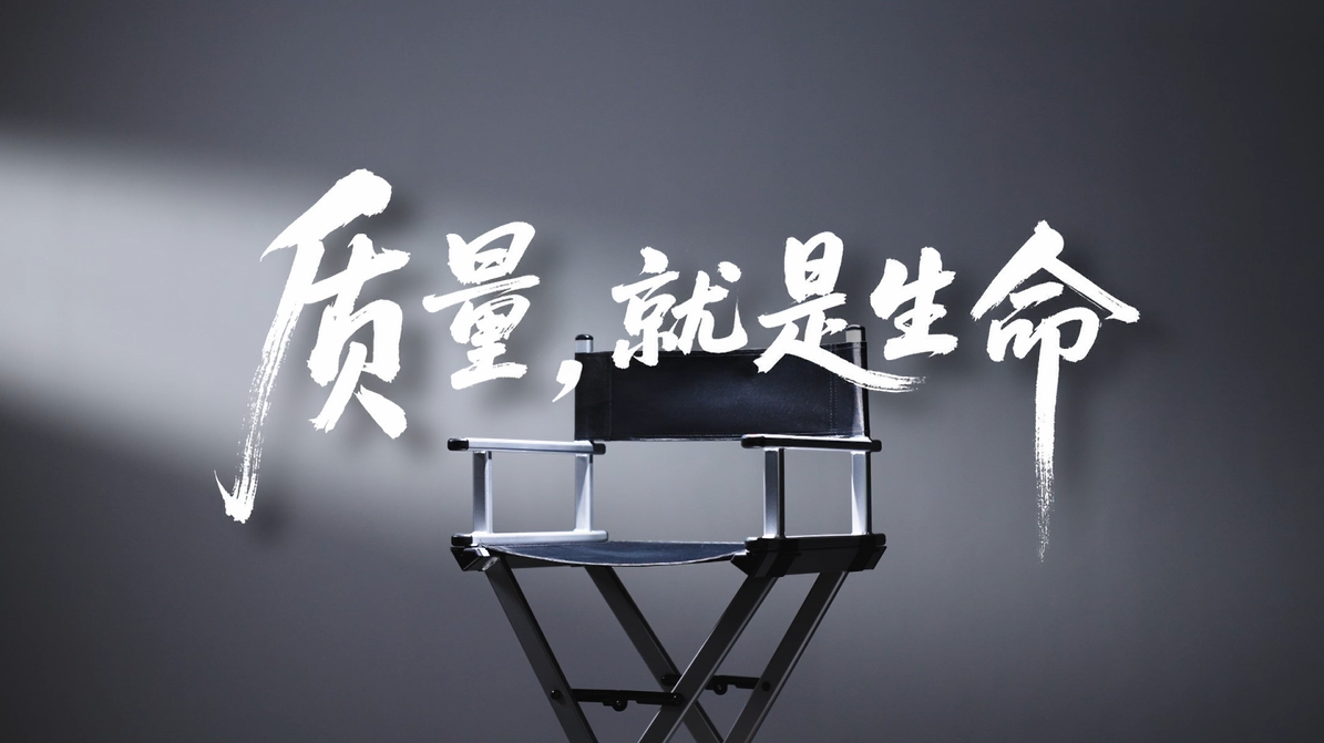 中国·365电子游戏(股份)有限公司-官方网站