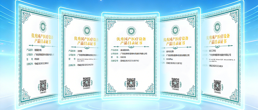 中国·365电子游戏(股份)有限公司-官方网站