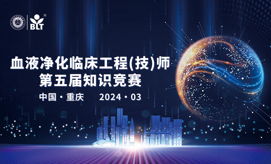 中国·365电子游戏(股份)有限公司-官方网站