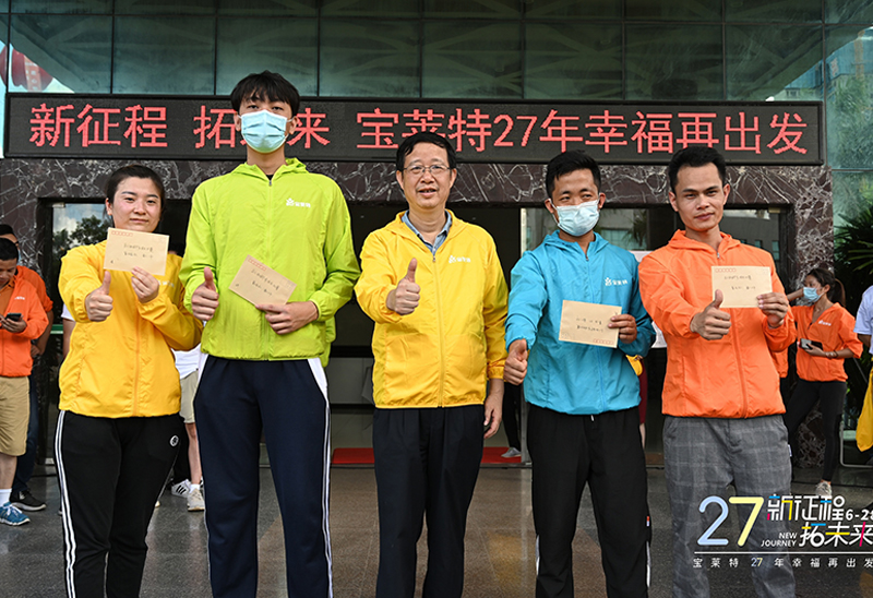 中国·365电子游戏(股份)有限公司-官方网站